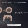 PS5用アクセシビリティコントローラー「Access コントローラー」正式発表！自在に割り当てられるキーマップでより多くのプレイヤーに対応へ