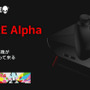 TGS 2014にSteam特化のゲーミングPC「ALIENWARE Alpha」が数十台規模で展示