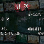 法螺会ホラー作品がSteamに！心霊ノベル『怪話』Steamストアページ公開―3月20日にリリース