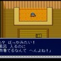 【今から遊ぶ不朽のRPG】第9回『新桃太郎伝説』(1993)
