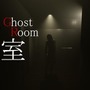 びっくり系8番ライクホラー『霊室』Steamにて4月12日リリース―閉じ込められたアパートの一室で霊現象を探して鎮め脱出目指す