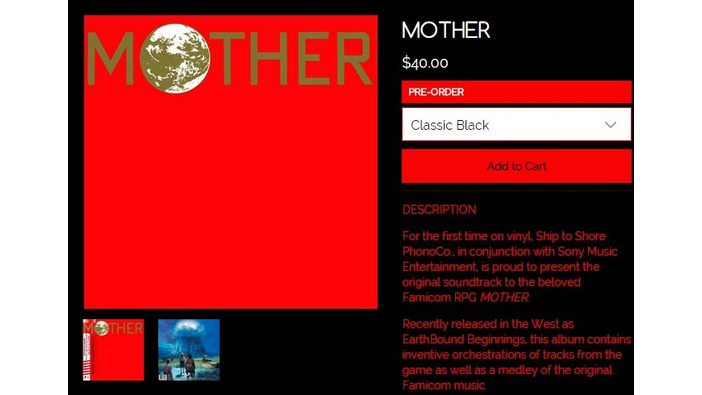 海外で『MOTHER』シリーズのサントラレコードが発売…海外販売は今回が初