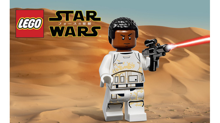『LEGO スター・ウォーズ/フォースの覚醒』国内発売日が10月13日に決定―特典と最新トレーラーも公開
