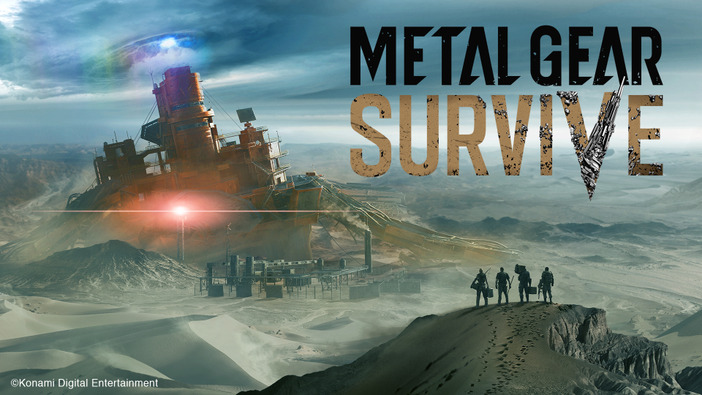 PS4/Xbox One/PC『METAL GEAR SURVIVE』ティザーサイトが公開、トレーラーやスクリーンショットも