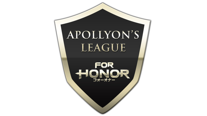 PS4版『フォーオナー』による6人総当りリーグ戦「APOLLION's LEAGUE」が開催決定