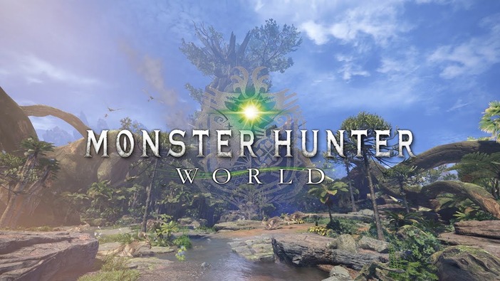 『モンスターハンター：ワールド』海外PC版の発売は2018年秋を予定