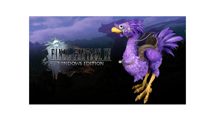 『FFXV WINDOWS EDITION』Twitch Prime向け無料特典が配布ー紫チョコボと1万ギルが手に入る！