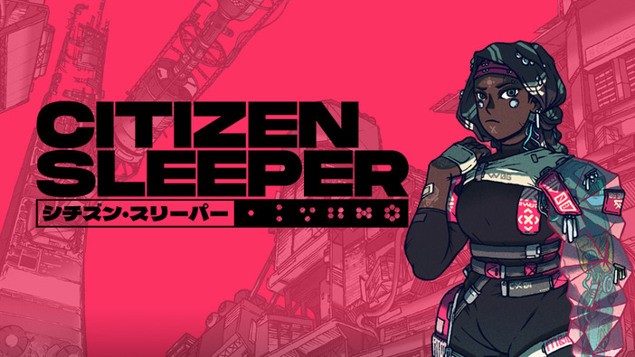 “非常に好評”TRPG風の宇宙アドベンチャー『Citizen Sleeper（シチズン・スリーパー）』日本語対応が決定！
