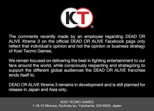 【海外ゲーマーの声】『DOA Xtreme 3』欧米発売見送り―ゲームと社会巡る「正義」とは
