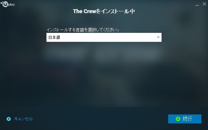 Ubisoft30周年記念！PC版『The Crew』無料配布開始―日本語にも対応