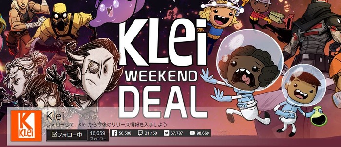 Steam週末セール「Klei Weekend Deal」開催―人気作『Don't Starve』『Oxygen Not Included』など並ぶ