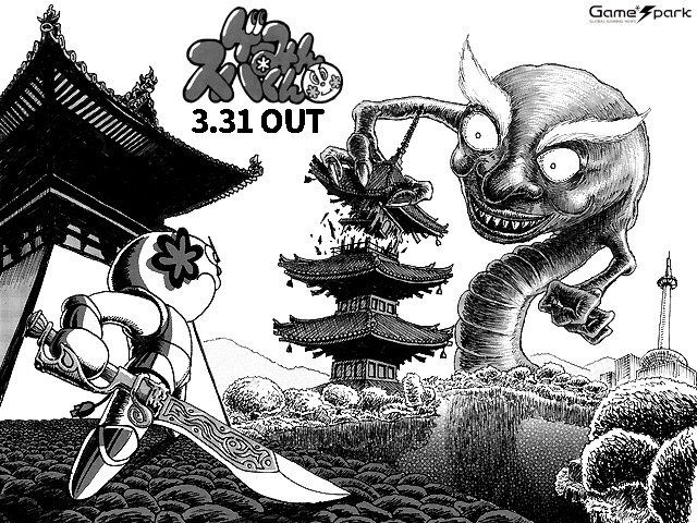 【お知らせ】スパくん4コマ漫画、3月31日より連載開始！