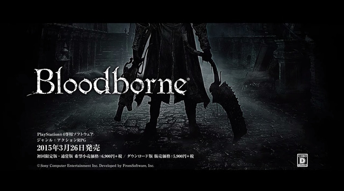今週発売の新作ゲーム『Bloodborne』『ワンピース 海賊無双3』『閃乱カグラ ESTIVAL VERSUS』『シアトリズム ドラゴンクエスト』他