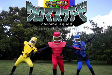 戦隊ヒーロー番組制作ゲーム『Chroma Squad』最新トレイラー―ゲーム紹介を日本語で歌い上げる！ 画像