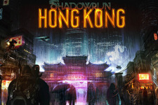 サイバーパンクRPG最新作『Shadowrun: Hong Kong』ティーザー映像、2056年の香港が舞台 画像