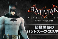 PS4『バットマン: アーカム・ナイト』DL版がPS Storeで予約開始！「ハーレークインパック」付属 画像
