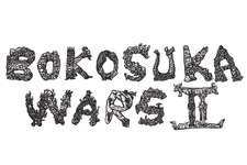 PS4『ボコスカウォーズ2』2015年配信！ 30年の時を経て続編登場…原作者が監修を担当 画像