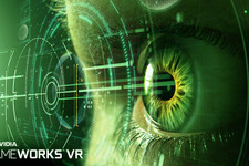VRデバイス向けSDK「GameWorks VR」発表―Valveなどからフィードバックを受領 画像