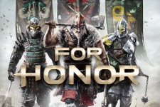 Ubisoftがgamescom 2015出展情報を発表、剣劇ACT『For Honor』体験ブースなど展示へ 画像
