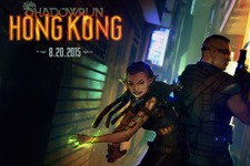 サイバーパンクRPG『Shadowrun: Hong Kong』の発売日が8月20日に決定―新スクリーンショットも 画像