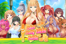 PC向けポーカー『Poker Pretty Girls Battle』Steamにて10月22日配信―総勢16人の美少女達と対戦！ 画像