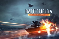 『Battlefield 4』新無料DLC「Legacy Operations」発表―ホリデーシーズンに配信へ 画像