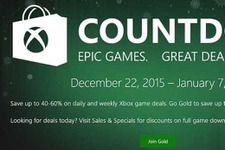 Xboxゲームストアのカウントダウンセールが海外発表―12月22日開始 画像