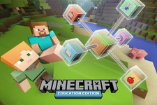 学校教育用マイクラ『Minecraft: Education Edition』発表―今夏発売へ 画像