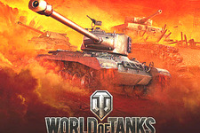 PS4『World of Tanks』サービス開始！今なら“初代プレステ”カラーの軽戦車貰える 画像