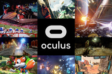 「Oculus Rift」対応VR作品はSteamなどで販売可能、手数料など無し―公式ブログ報告 画像