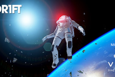 1人称宇宙サバイバル『ADR1FT』が5月のアップデートでHTC Viveに対応予定 画像