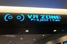 バンナムのVRエンターテイメント施設「VR ZONE Project i Can」をレポ―4月15日より期間限定オープン 画像