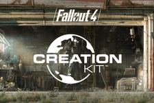 PC版『Fallout 4』の公式Mod対応がオープンβ開始！―コンソール版の対応時期も報告【UPDATE】 画像