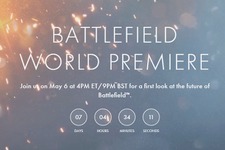 『Battlefield』最新作は日本時間5月7日早朝に発表！【UPDATE】 画像