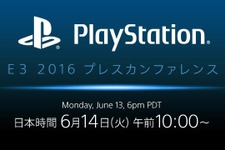 「E3 2016 PlayStation Press Conference」日本語同時通訳中継が決定！ 画像