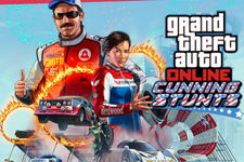 まるでレースゲー！？『GTAオンライン』最新アップデート「スタントライダーズ」発表 画像
