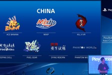 アジア地域で開発中の「PS VR」タイトルは13本―中国/台湾などで制作進む 画像