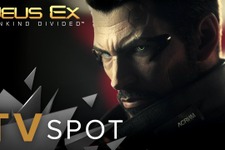 リリース迫る！『Deus Ex: Mankind Divided』海外TVCM映像 画像