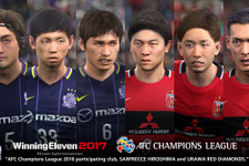 『ウイニングイレブン2017』日本代表選手のフェースデータ公開！AFCチャンピオンズリーグも搭載 画像