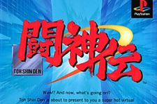 ゲームアーカイブスで『闘神伝』シリーズが11月22日配信、タムソフトがライセンス許諾を受ける形に 画像