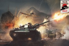 『War Thunder』日本戦車が集うアプデ1.65“武士道”配信！オススメ車輌は？ 画像