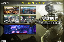 PS4版『CoD: Infinite Warfare』DLC第1弾「SABOTAGE」国内配信は1月31日 画像