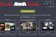 日本語にも対応の『Arma 3』が15ドル！「Humble ARMA Bundle」開催 画像
