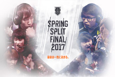 「LJL 2017 Spring Split Final」が4月1日東京ビッグサイトにて開催！―3月18日よりチケット販売 画像