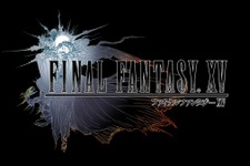PS4版『FF15』DL版のセールが開催―4月3日までの期間限定！ 画像