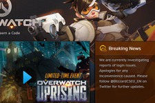 Blizzardのサーバーで大規模な障害発生【UPDATE】 画像