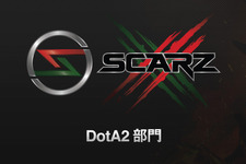 SCARZ、Dota 2部門の今後の方針に言及―選手からは同チーム解散発言も 画像