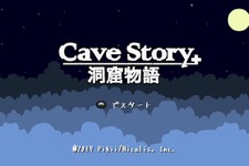 名作アクション『洞窟物語』がニンテンドースイッチに登場─『Cave Story+』2017年内に発売 画像