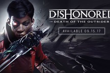 【E3 2017】『Dishonored: Death of the Outsider』発表　海外では9月15日に発売 画像