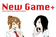 ゲーム情報ラジオ「New Game+」#19を6月22日20時より配信！ 画像